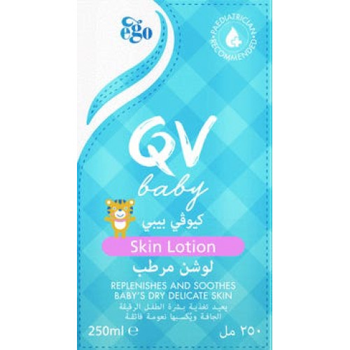 كيو في بيبي لوشن مغذي مرطب 250 مل