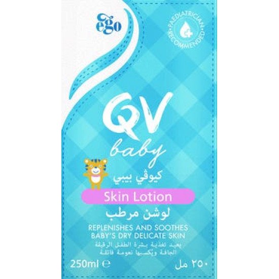 كيو في بيبي لوشن مغذي مرطب 250 مل