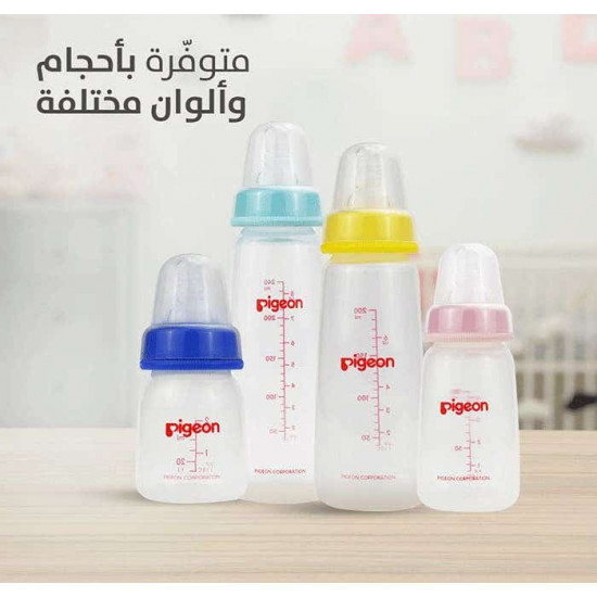 بيجون رضاعة بلاستيك 240مل خالية من BPA