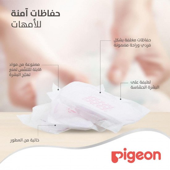 بيجون هوني كومب غطاء ثدي 36 قطعة