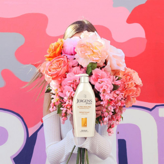 جرجنز لوشن للجسم العناية الفائقة 600 مل