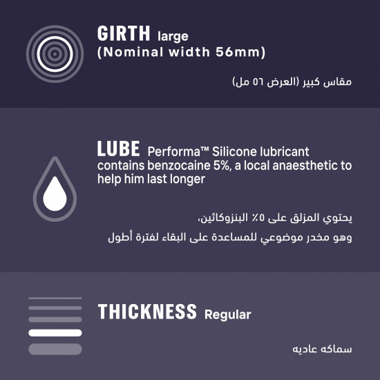 ديوركس عازل طبي لمتعة أطول 12 قطعة