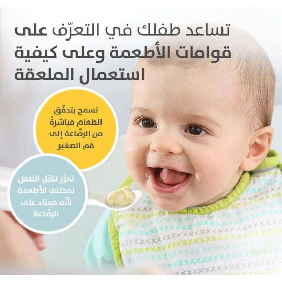 بيجون رضاعة بلاستيك بمعلقة للفطم 120 مل P329 D328