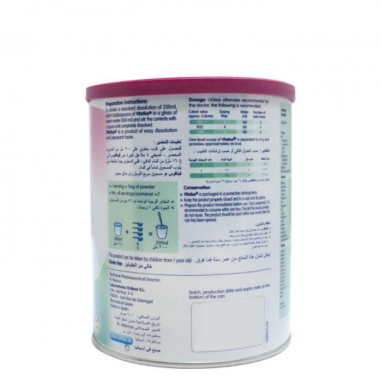 فيتافوس حليب غذائي للأطفال - 400 جم