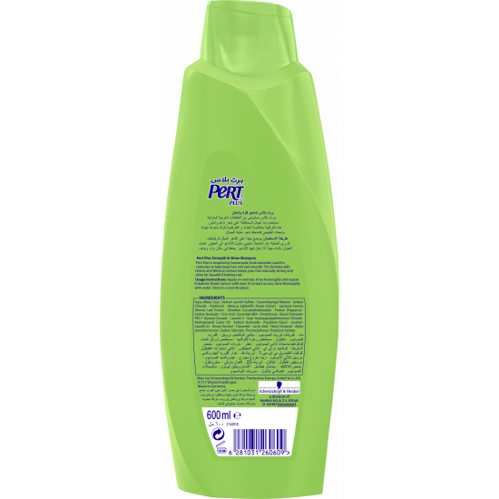 برت-بلس شامبو الحنه لتقوية الشعر 600 مل