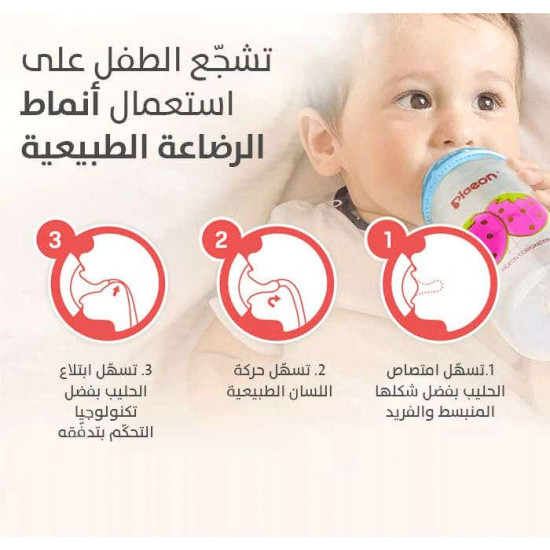 بيجون حلمة سيليكون وسط قطعتان بيجون حلمة سيليكون وسط قطعتان