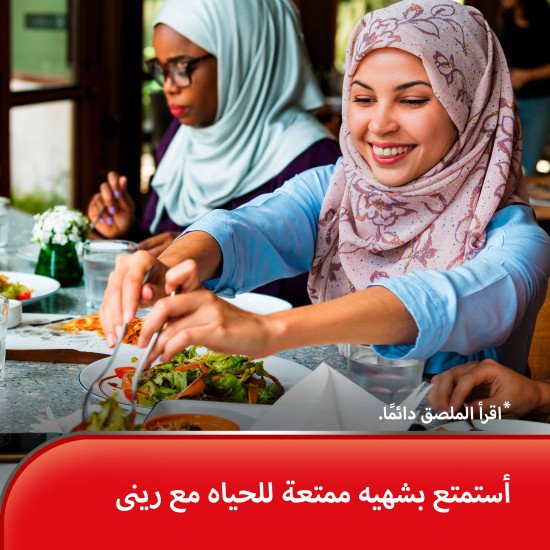 ريني أقراص سريع المفعول لعلاج الحموضه