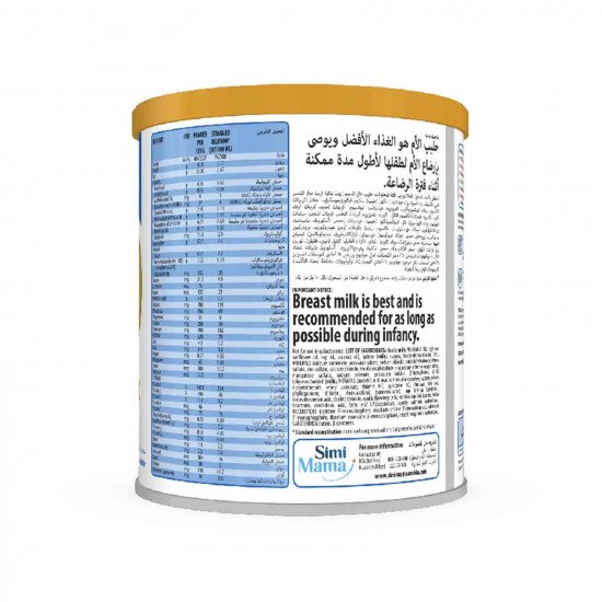 سيميلاك جولد حليب (3) داعم للنمو 400 جم