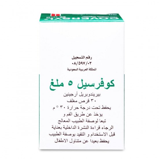 كوفرسيل 5 مجم 30 قرص
