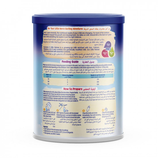 هيومانا 3، حليب أطفال من 1 - 3 سنوات - 1600 جم