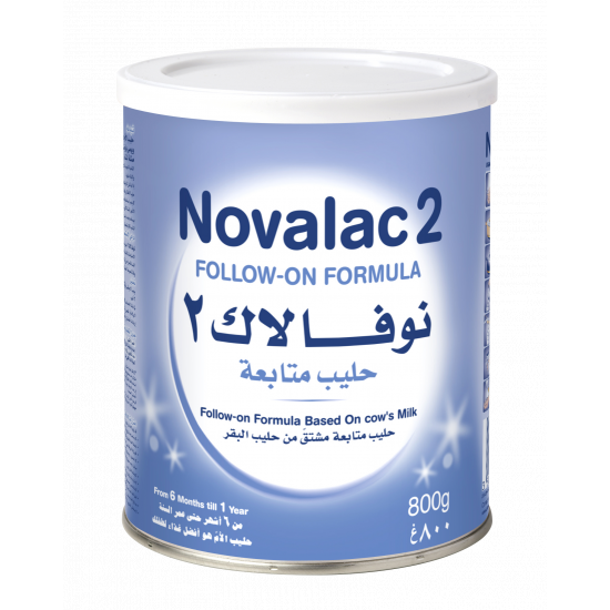 نوفالاك حليب أطفال (2) 800 جم
