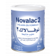 نوفالاك حليب أطفال (2) 800 جم