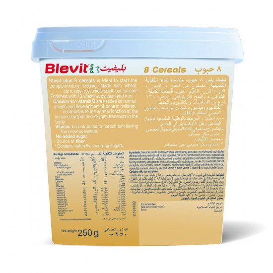 بلفيت بلس شيك 8 حبوب 250جرام +6 شهور