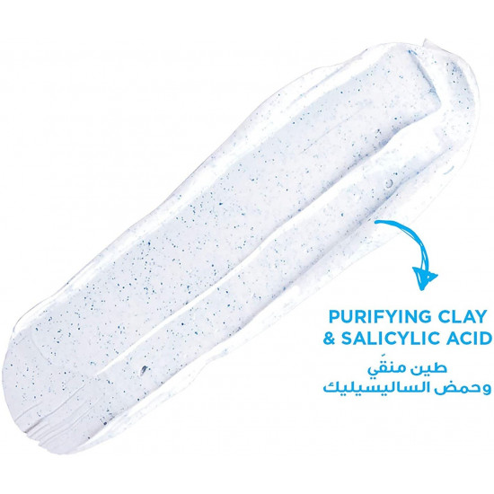 جارنييه بيور اكتيف 3 في 1 غسول سكراب 50 مل