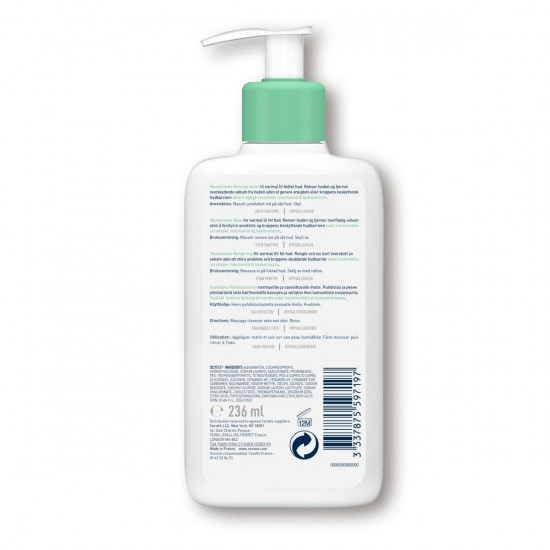 سيرافي غسول رغوي للبشرة العادية إلى الدهنية مع حمض الهيالورونيك 236 مل