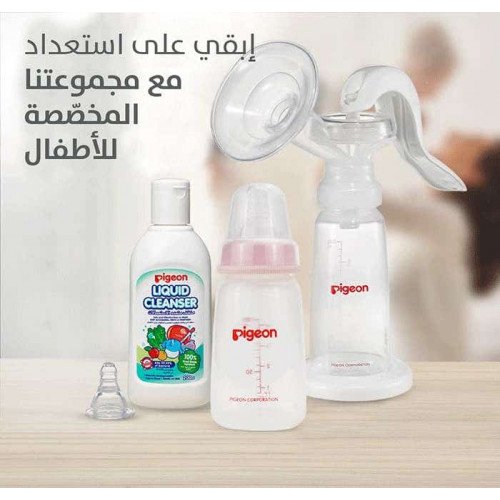 بيجون رضاعة بلاستيك 120مل خالية من BPA