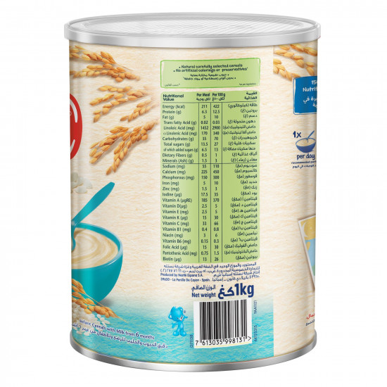 سيريلاك أرز 1000 جم