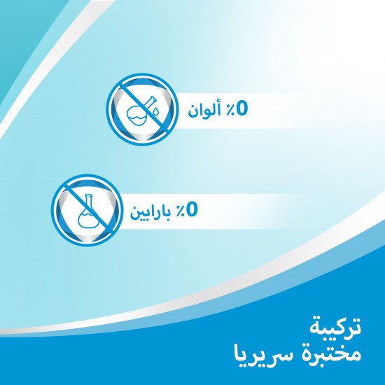 بيبانثين كريم المرطب، يرطب الجلد الجاف 30 جم