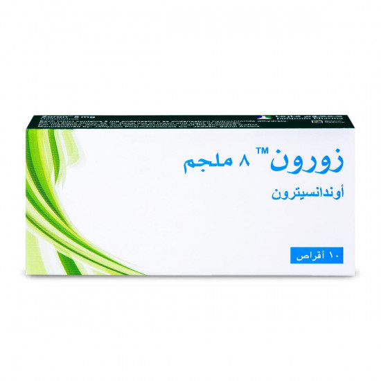 زورون 8 مجم 10 اقراص
