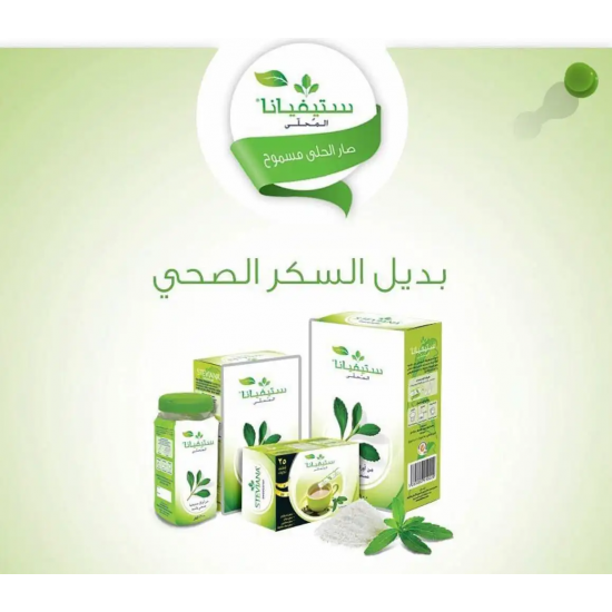 ستيفيانا 100 كيس