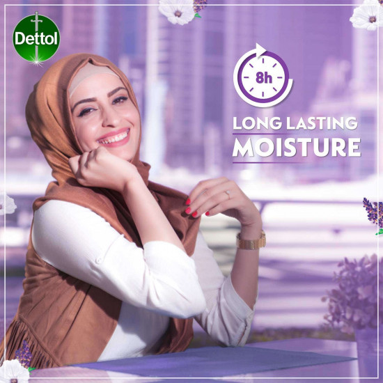 ديتول جل استحمام للبشرة الحساسة 250 مل