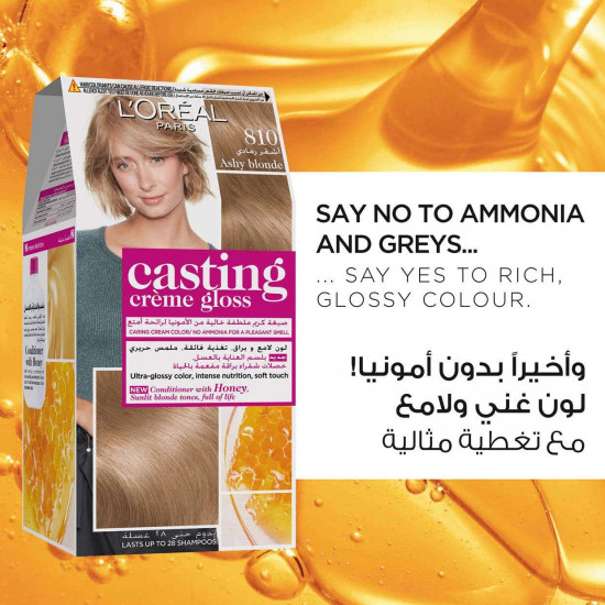 كاستينج صبغة شعر اشقر رمادي 810