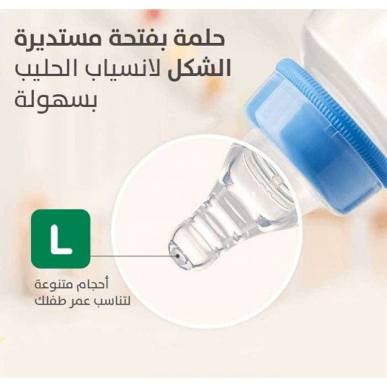 بيجون حلمه مرنة كبير 1ق صندوق خاليه من BPA