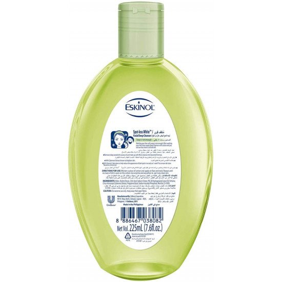 اسكينول تونر كالامنسى 225 مل