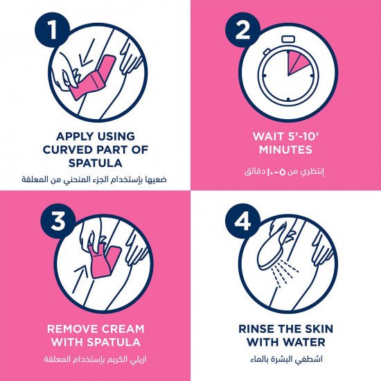 ڤيت كريم مزيل شعر للبشرة الحساسة 100 مل