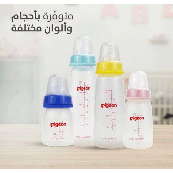 بيجون رضاعة بلاستيك 120مل خالية من BPA
