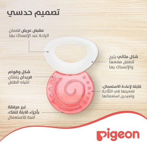 بيجون عضاضة أطفال مائية شكل دائرة N620A P366