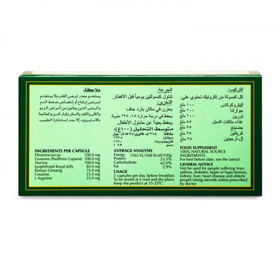 مارنيز اكزوتك - بلص 30 كبسولة