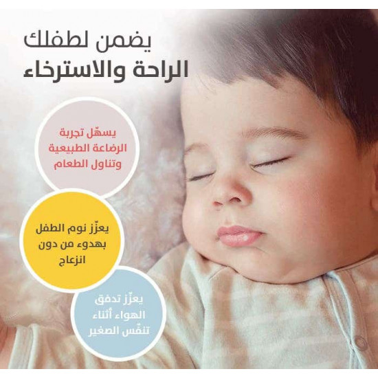 بيجون منظف لأنف الأطفال