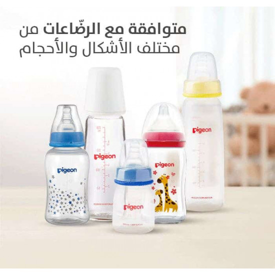 بيجون فرشاة رضاعة