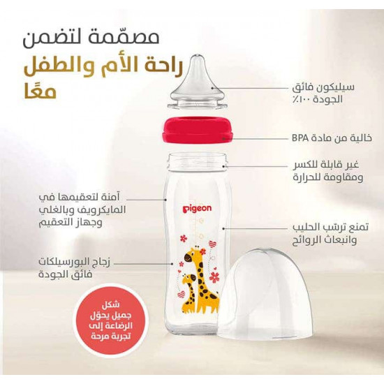 بيجون رضاعة ملونة 240 مل