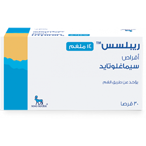 ريبلسس 14 ملجم 30 قرص