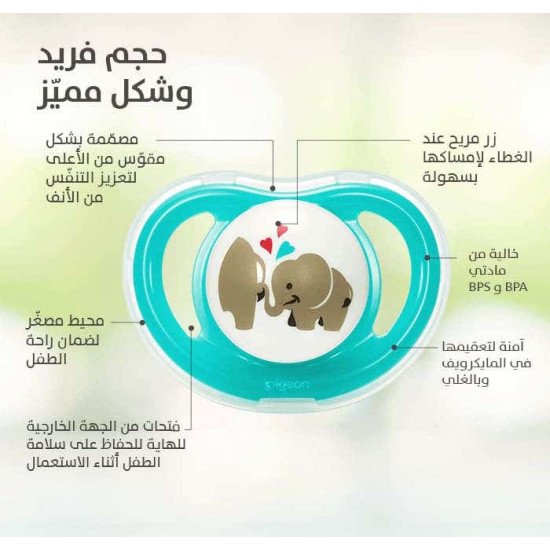 بيجون لهاية سيليكون شكل فيل من 6 - 12 شهر