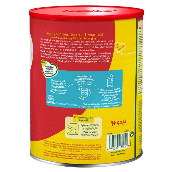 نيدو واحد بلس 1 - 3 سنوات 1800 جم