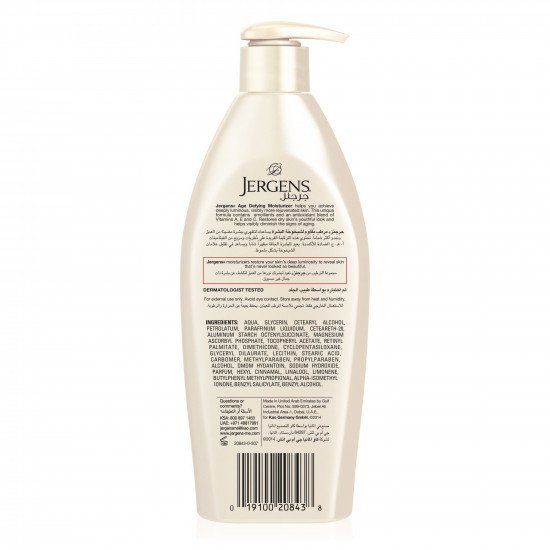 جرجنز لوشن للجسم مقاوم لشيخوخة البشرة 600 مل