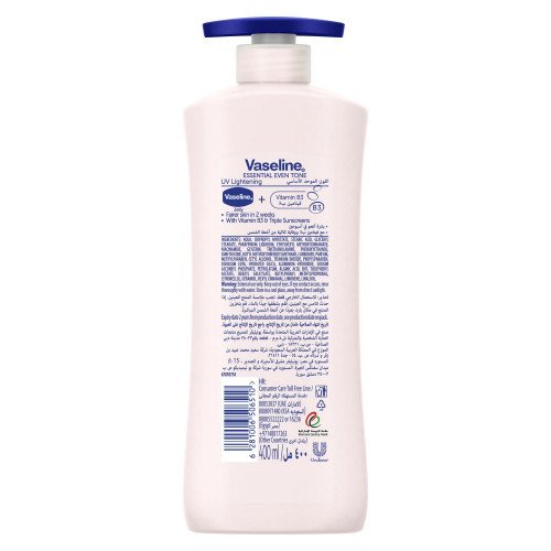 فازلين لوشن للجسم اللون الموحد بيرفكت10 - 400 مل