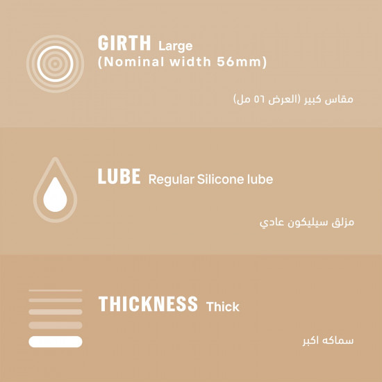 ديوركس عازل طبي احساس طبيعي 10 قطع