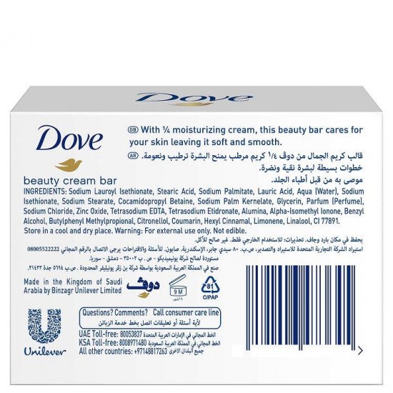 دوف صابونه ابيض 160 جم