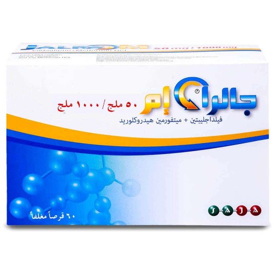 جالرا إم 50/1000 مجم 60 قرص