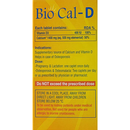 فيتا-فيجور بيو كال-دي كالسيوم & فيتامين د 60 قرص