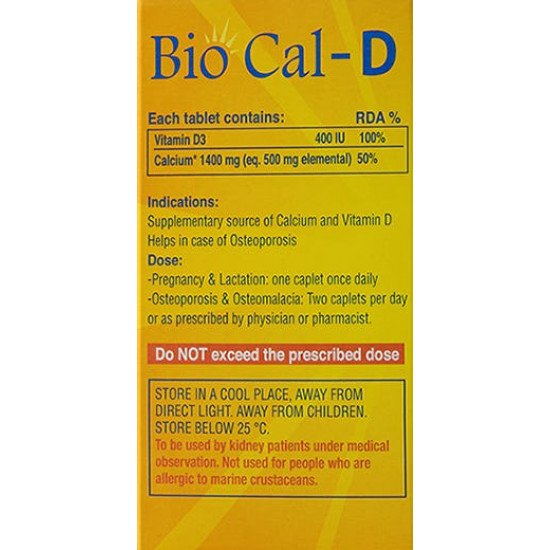 فيتا-فيجور بيو كال-دي كالسيوم & فيتامين د 60 قرص