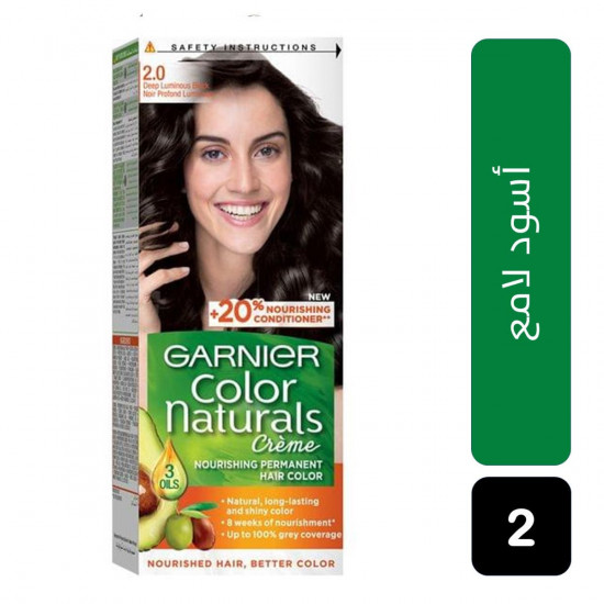 جارنييه صبغة شعر أسود لامع 2