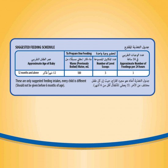 سيميلاك جولد حليب (3) داعم للنمو 400 جم