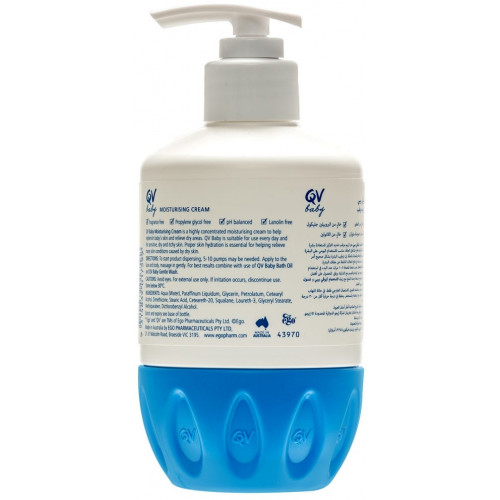 كيو في بيبي كريم مرطب ضغاط 250 جم