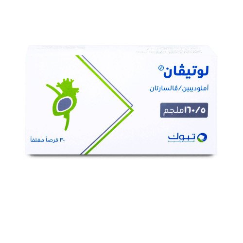 لوتيفان 5/160 مجم 30 قرص