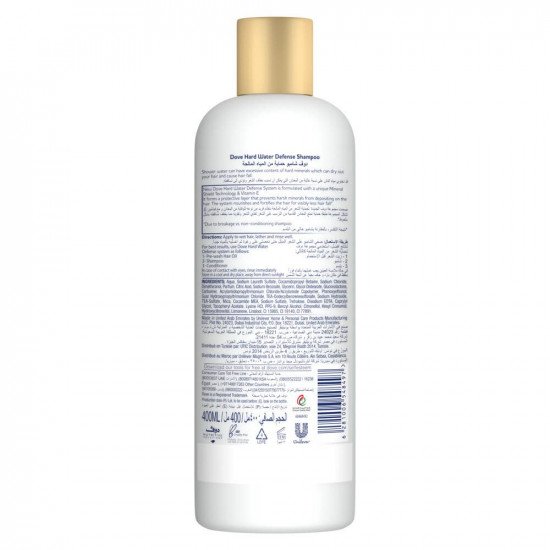 دوف شامبو حماية من المياه المالحة 400 مل